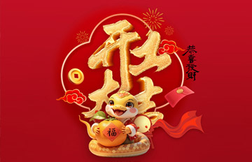 青岛中海航开工大吉